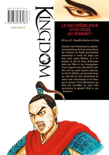 Vignette produit