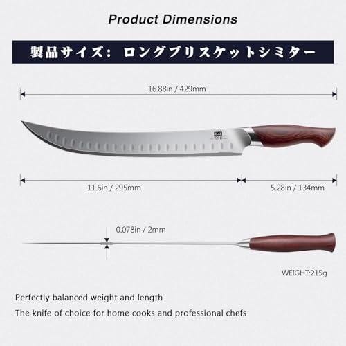 SHAN ZU Brisket Slicing Knife, 11.6 Inch Carving Knife Japanese High Carbon 10Cr15Mov Stainless Steel, Professional Ultra Sharp Meat Cutting and BBQ knife with Ergonomic Pakkawood Handle by SHAN ZU - Image 2