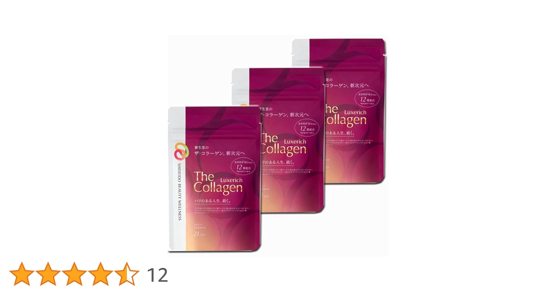SHISEIDO (資生堂) - ザ・コラーゲン リュクスリッチ タブレット 21日分(126粒入) × 2袋 ザ・コラーゲン リュクスリッチ タブレット 21日分 ( 126粒入