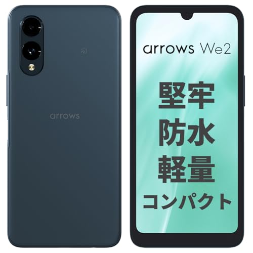 美品！arrows スマートフォン本体 ネイビー&ホワイト　２台セット 美品！arrows スマートフォン本体 ネイビー&ホワイト 2台セット