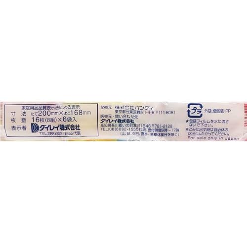 main