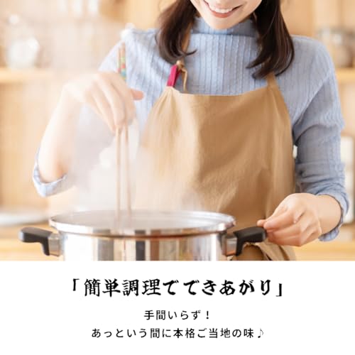 味のLDK 九州ご当地 ラーメンスープ 7種14食セット