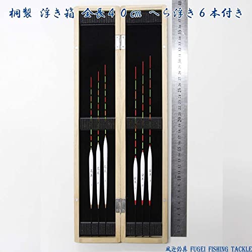 Amazon.co.jp: 桐浮き箱 全長約40cm へら浮き 6本付き 27～30.5cm 