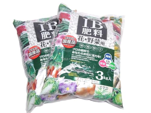 三菱商事アグリサービス 厳選素材 穏やかに長く効く ＩＢ肥料 国産品 ３ｋｇ ２袋セット