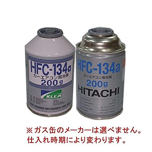 Amazon.co.jp: カーエアコン用冷媒 [ 200g ] HFC-134a ガス缶 (5本 