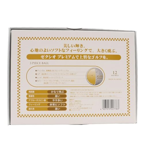 ダンロップ(DUNLOP) ゴルフボール ゼクシオ プレミアム 2020年モデル 1ダース(12個入り) ロイヤルゴールド 2枚目