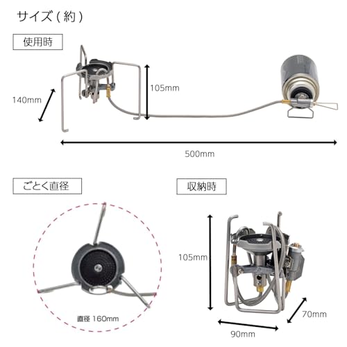 ソト(SOTO) トレックマスター TrekMaster ST-331 の商品画像 6