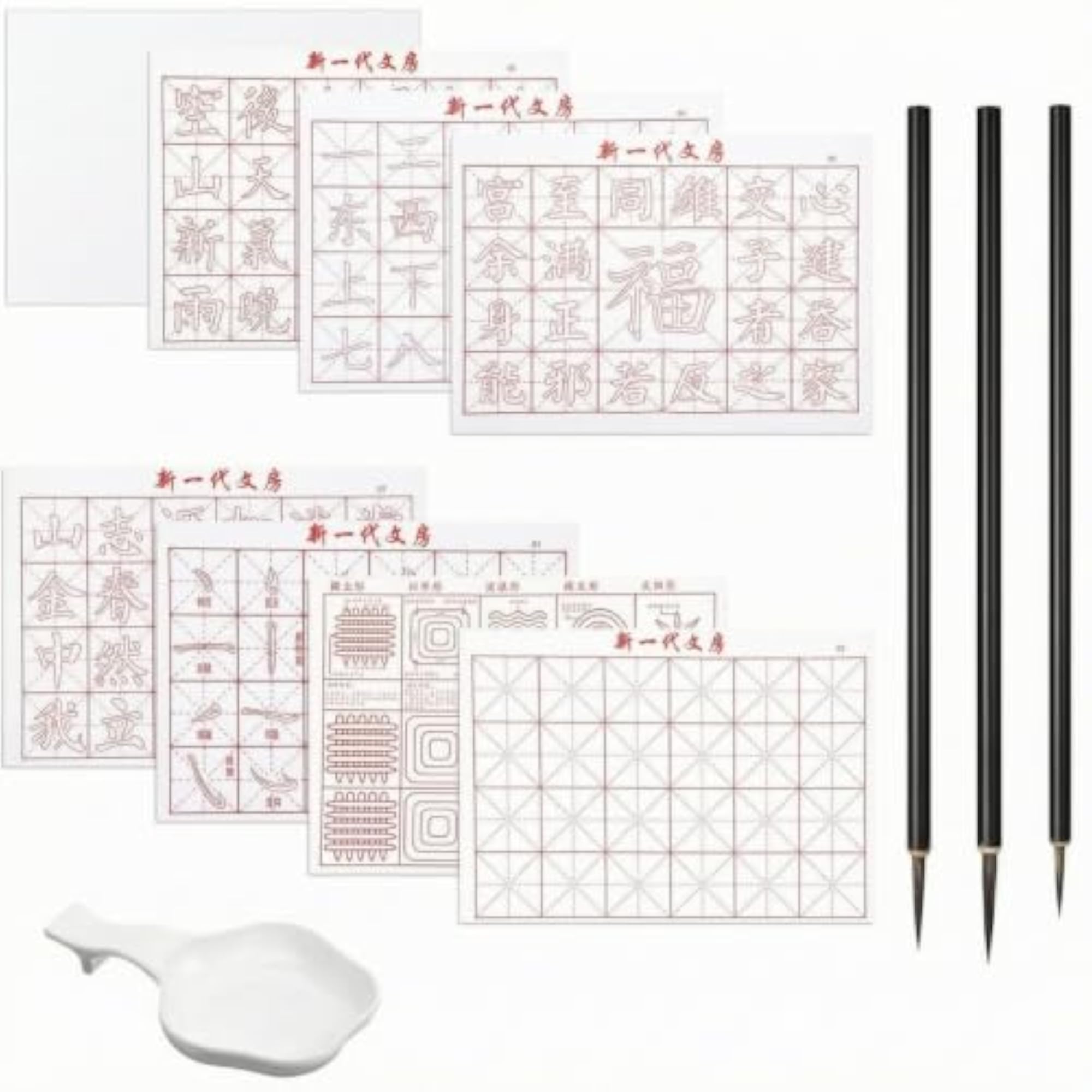 Rewritable Water Writing Practice Kit with Brushes and Washing Dish, 12 Piece Set