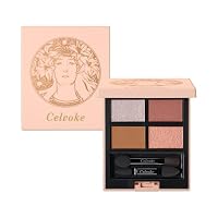 Amazon.co.jp: Celvoke(セルヴォーク) ヴァティック アイパレット 06