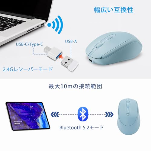 PiMivcoマウス 無線 ワイヤレスマウス Bluetooth 充電式 静音 デュアルモード2.4GHz 4ボタンマウス3段階DPI切替 パソコン Windows/Mac/iOS/iPadOS/Chrome/Android対応 (ブルー)