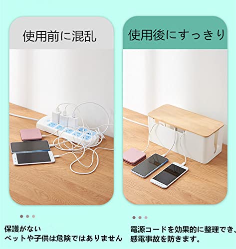 Amazon.co.jp: ケーブルボックス 配線隠し ボックス 電源タップ