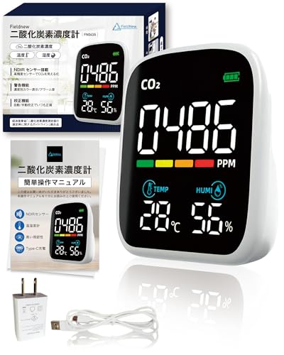 FieldNew 《とにかく見やすい》二酸化炭素濃度計 高コントラスト/大文字/自動輝度 2Way電源(充電池＆コンセント給電) 日本語説明書 保証書付 NDIR センサー CO2測定器