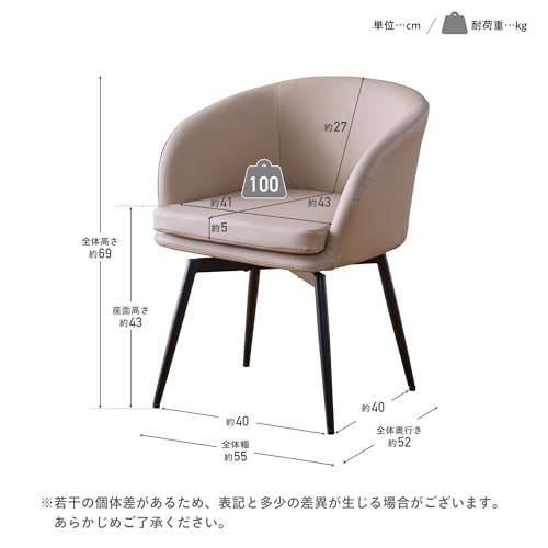 VENTOTA ダイニング 360°回転 1脚 2脚 肘付き 回転椅子 ダイニングチェア 座椅子 スムーズ回転 PUレザー ファブリック 肘掛け モダン シンプル ヴィンテージ 上質素材 クッション座面 背もたれ付き スチール脚 安定感 耐荷重100kg 組立簡単 コンパクト 一人暮らし 引越し 模様替え インテリア家具 cemisia (グレージュ, 1脚) [2]
