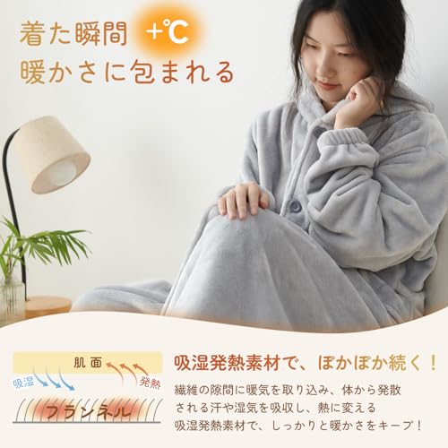 WAYSHOME 着る毛布 Mサイズ グレー