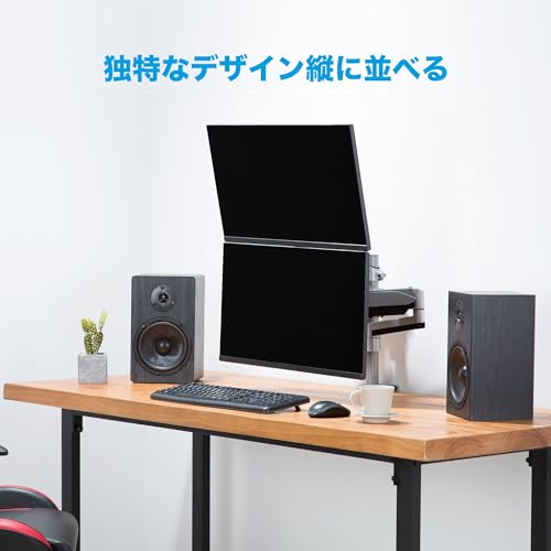 AVLT モニターアーム デュアル 上下 2画面 13〜27インチ対応 フラット/曲面モニター対応 ガススプリング式 フルモーション 高さ調整 VESA規格 クランプ式/グロメット式 ケーブルマネジメント