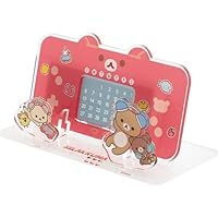 Amazon | サンエックス(San-X) リラックマ ｢ゲーミングリラックマ
