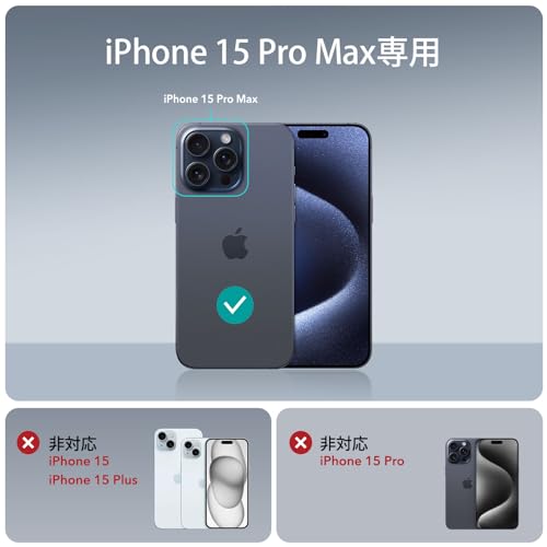 ESR iPhone 15 Pro Max ケース メタルキックスタンド いphone15promaxケース 3wayスタンドモード 米軍MIL規格の落下防止 ワイヤレス充電対応 スリム 背面カバー 隠れキックスタンド付き いphone15promaxケース Boostシリーズ(クリア)