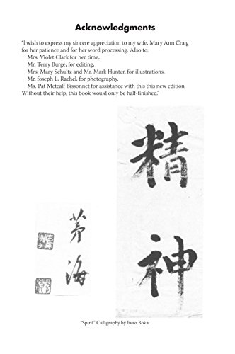 Drawing the Samurai Sword: The Japanese Art of Swordsmanship; Master the Ancient Art of Iaido