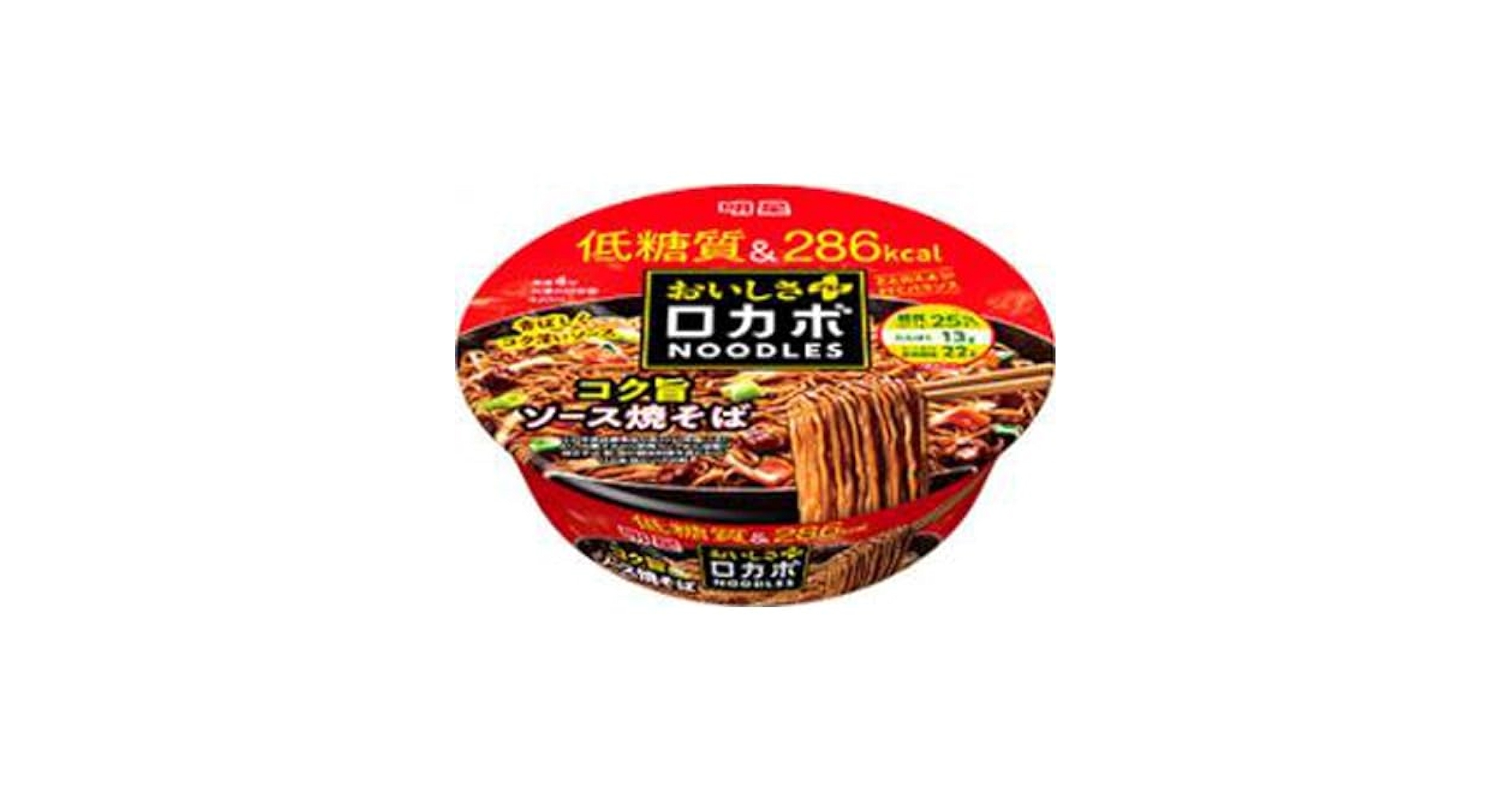 【ニーム❣️】明星ロカボヌードルNOODLESコク旨焼きそば 12個入 ニーム❣️】明星ロカボヌードルNOODLESコク旨焼きそば 12個入