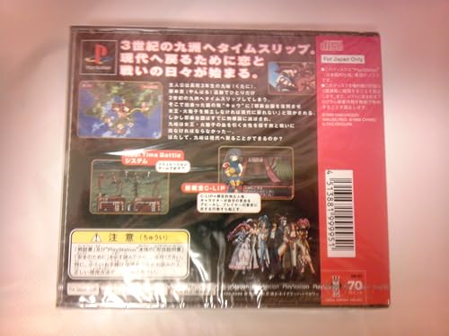 火魅子伝 恋解の関連画像1