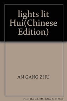 Paperback lights lit Hui [Chinese] Book