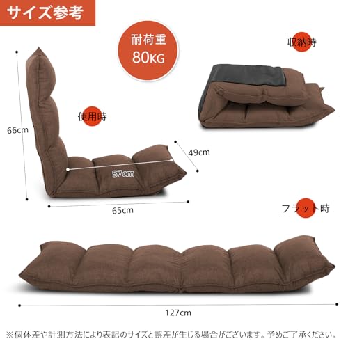 DeeLyan フロアチェア 座椅子 リクライニン 14段階調節 折りたたみ コンパクト 足置き6段階調節 ハイバック 座椅子ソファー ふあふあ 腰が痛くならない 1人掛け 通気型 [2]
