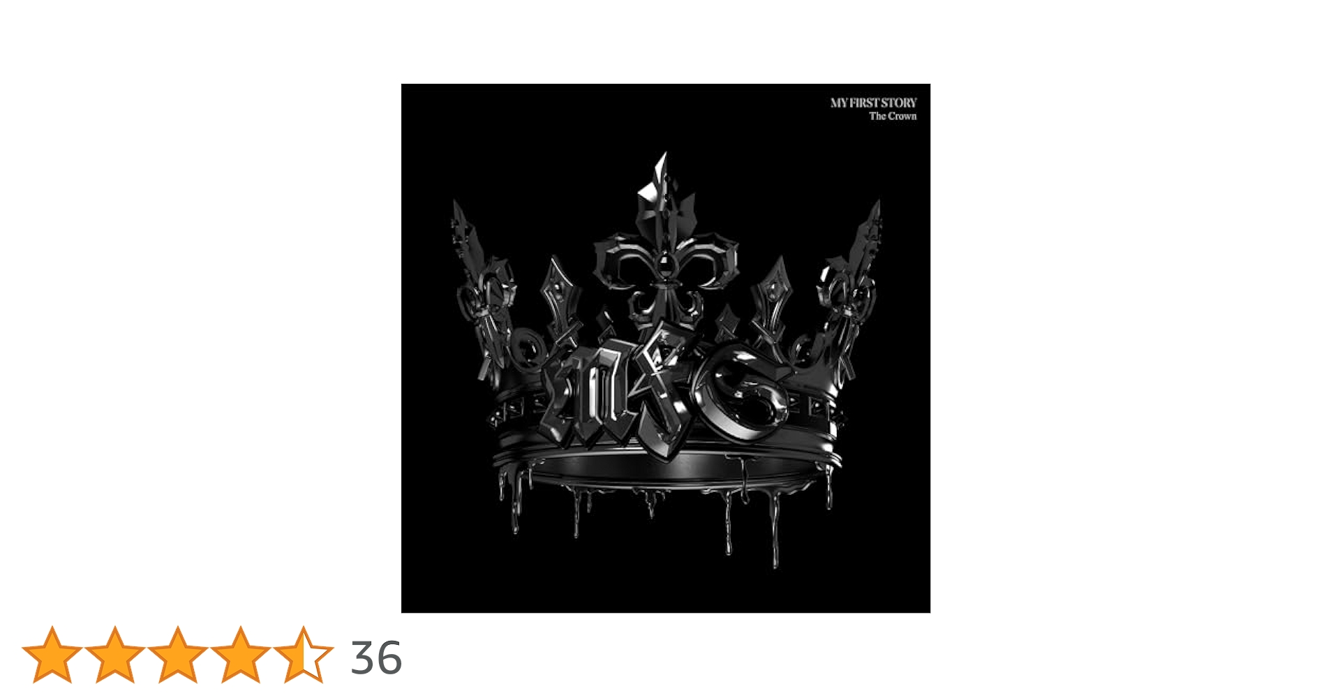 Amazon.co.jp: The Crown - MY FIRST STORY: ミュージック