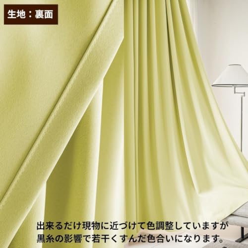 curtain-fabfun カーテン 遮光 99.9% 省エネ 断熱 保温 節電 防音 無地 洗える アジャスターフック付き[幅150x丈178㎝ 1枚入 イエロー ME634] [4]