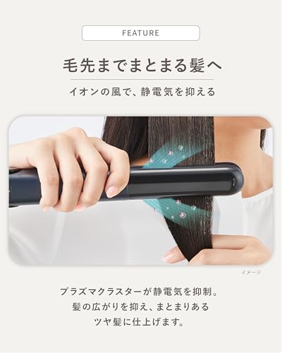 シャープ(SHARP) ストレート ヘアアイロン IB-S8000-B プラズマクラスター ビューティ ダイヤモンドコーティング の商品画像 5