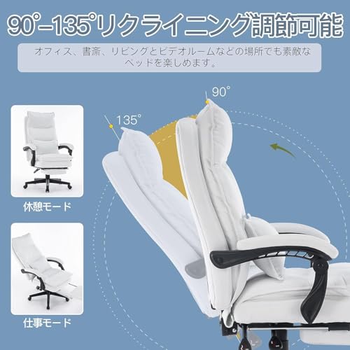INECAR ゲーミングチェア 布張地 肉厚座面 伸縮可能のオットマン 椅子 テレワーク 通気性 人間工学 高さ調節可能 ひじ掛け付き ゲーミング (52*40*114,ブラウン) [2]