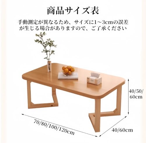 JORERAORMESローテーブル無垢材脚リビング天然木脚丸みを帯びた収納便利省スペースダイニングルームと仕事掃除しやすいコーヒーテーブル家庭用小型ミニマリストソファ賃貸住宅用テーブル (クルミ材,120*60*40cm) [2]
