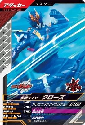 �N���}�e�B�b�NX4�e �yR�z ���� ���C�_�[�N���[�Y CX04-051