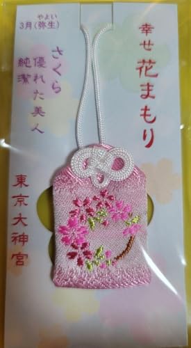 東京大神宮 幸せ花まもり さくらのサムネイル