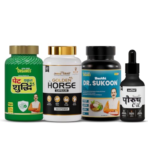 Image of Jeena Sikho Wellness Combo | Shuddhi Dr. Sukoon Tablets + Golden Horse Capsules + Shuddhi Paurush Oil + Pet Shuddhi Powder | Ayurvedic Stress Relief, Energy, Stamina, Digestion