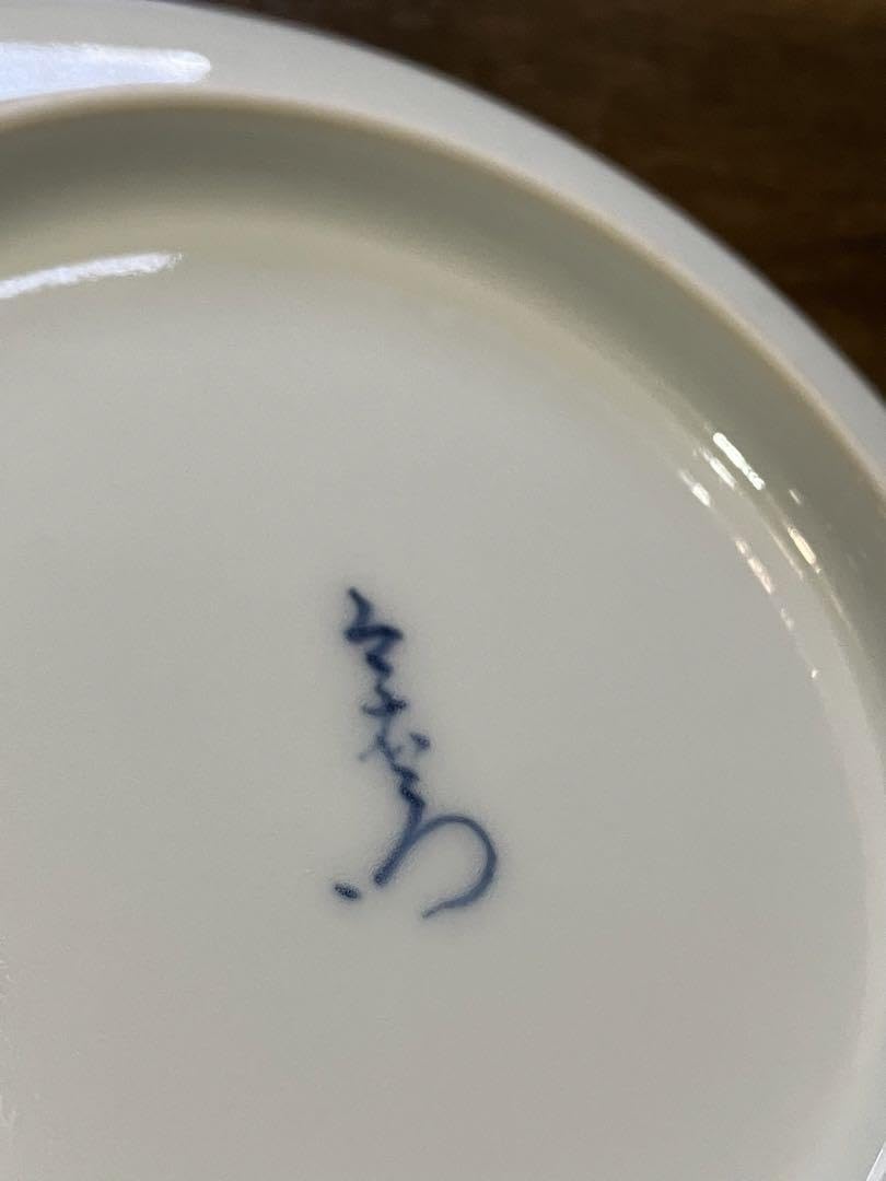 Amazon.co.jp: 人間国宝 十三代 今泉今右衛門 錦白粉花絵 銘々皿 5枚