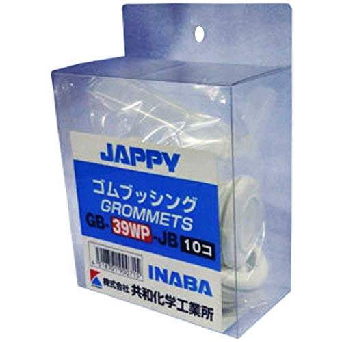 JAPPY 絶縁ゴムブッシング 白 GB-39WP-JB 10個