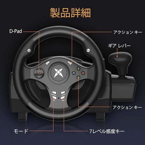 DOYO 正規品 PCステアリングコントローラー、270度ユニバーサルUSBカーシミュレーターレースステアリングホイール、デュアル振動モーター、XBOX 26cmステアリングホイール&ペダル PC、PS4、PS3、Xbox One、Xbox Series X/S、Switch対応