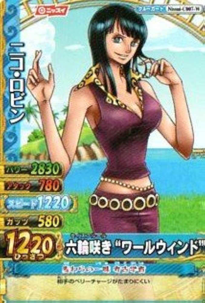Amazon.co.jp: ニッスイ ONE PIECE ワンピース ニコ ロビン