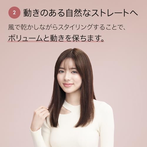 ダイソン Airstrait™ストレイトナー さくらチェリー (HT01 KP AM)サムネイル4