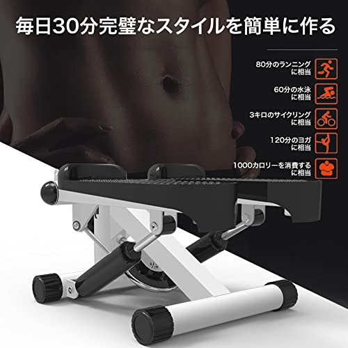 IRCOLVE ステッパー 健康器具 静音 室内 運動器具 フィット