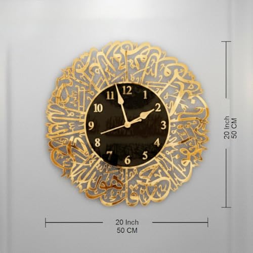 Image of Arabs Surah AI Ikhlas Islamic Acrylic Wall Clock - Stylish and Elegant Timepiece for Home Decor, Living Room, Office, Bedroom, and Gift Ideas(Black) (Gold, 50 CM /20 Inch)