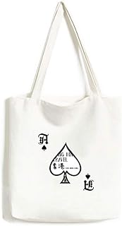 I love Hong Kong China Handbag Craft Poker Vanga - Borsa lavabile