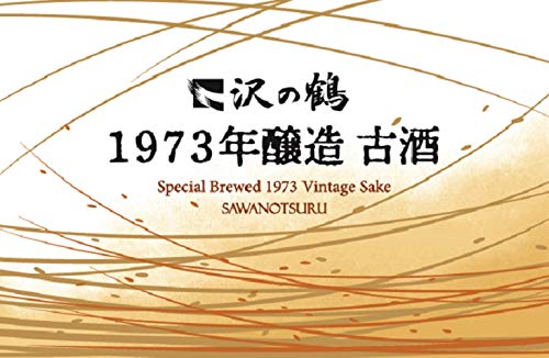 Amazon.co.jp: 沢の鶴 1973年醸造古酒 [ 日本酒 兵庫県 720ml ] : 食品