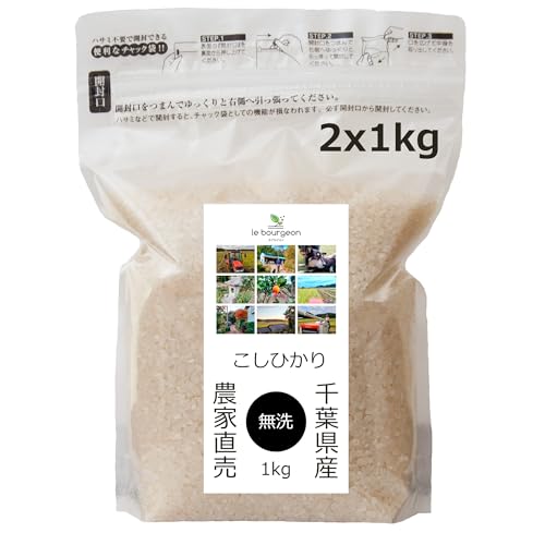 千葉県産 コシヒカリ 無洗米」の人気商品一覧・価格比較 - 価格.com