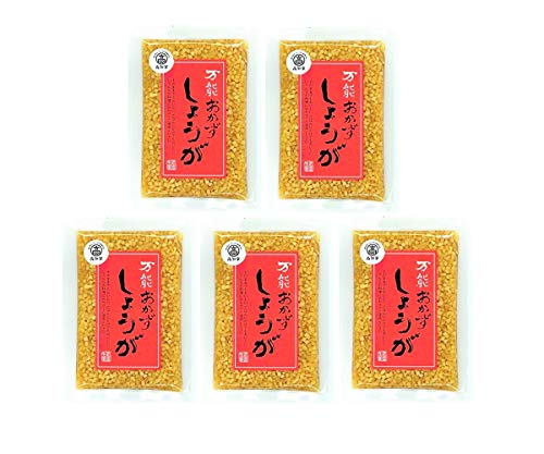 高知県産 生姜/万能おかずしょうが 130g×5袋