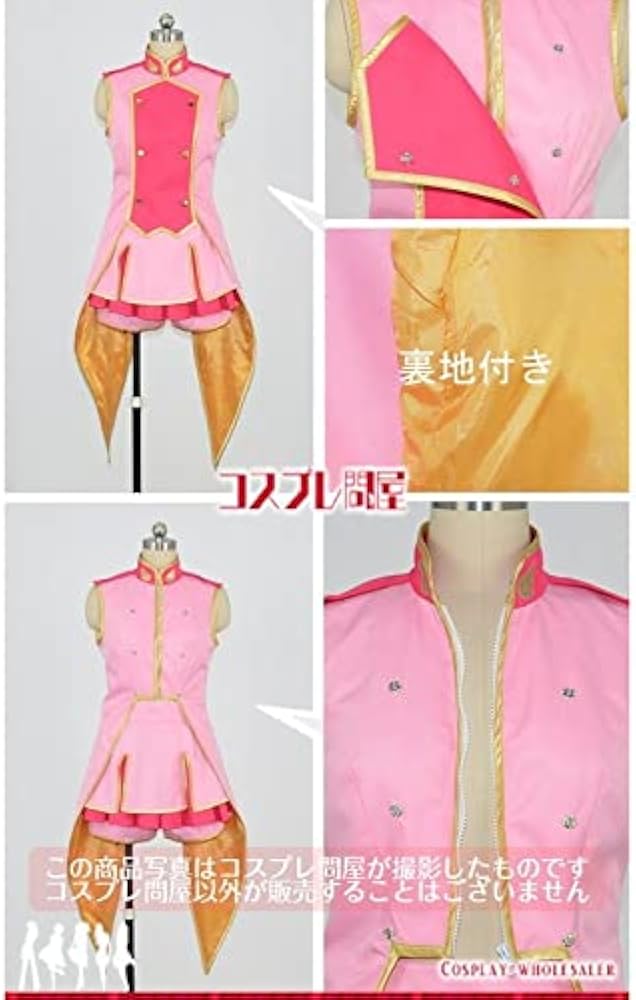 Amazon.co.jp: フェイトアイドル 劇場版カードキャプターさくら 封印