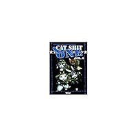 Cat Shit One 1 (Shonen) 2723456358 Book Cover