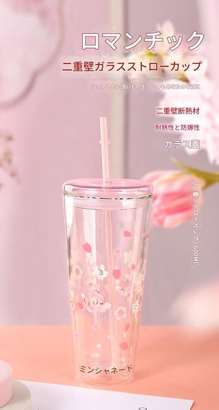 真空断熱 ダブルガラスタンブラー 桜柄/可愛い猫柄 蓋付き + ストロー 高密封 耐熱耐冷 オフィス/日常用 卒業/誕生日プレゼント