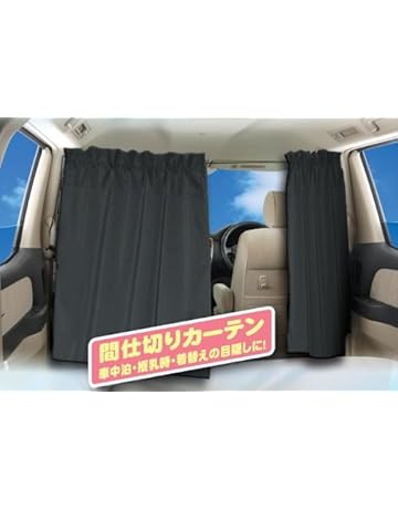 カーテン Amazon Co Jp