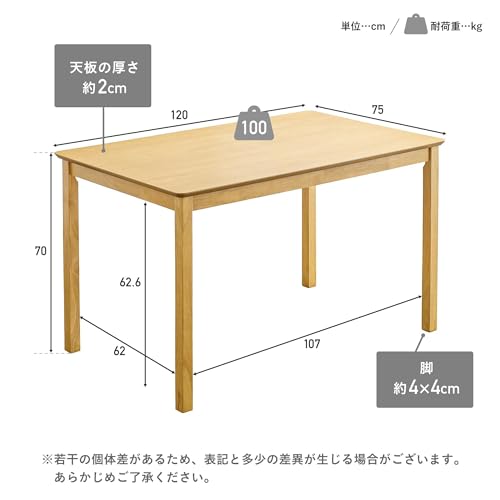 VENTOTA ダイニングテーブル 4人 4人用 幅120cm 木製 テーブルのみ dining table キッチン コンパクト 天然木 ナチュラル 北欧 食卓 Sereno NA [2]